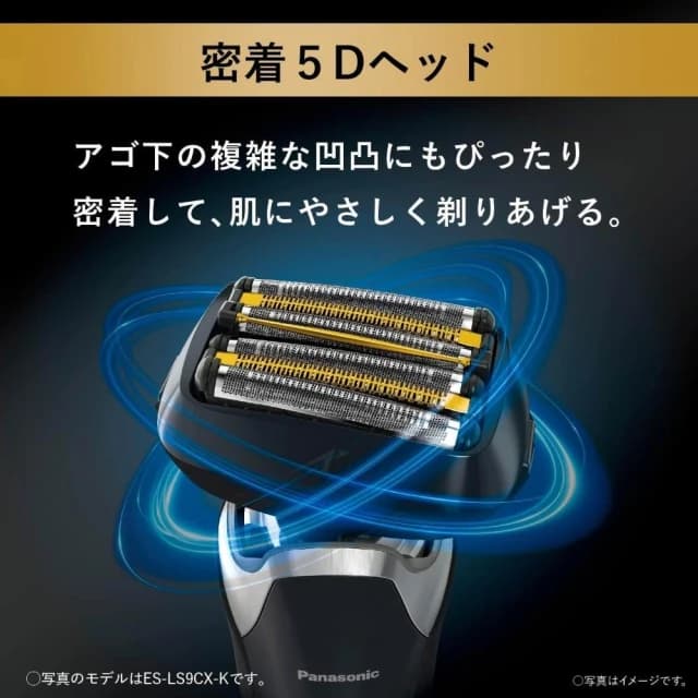 【Panasonic 國際牌】電動刮鬍刀 ES-LS5Q ES-LS5C 日版