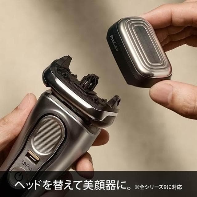 【BRAUN 百靈】Series 9 PRO 電鬍刀 9435S-V 日版
