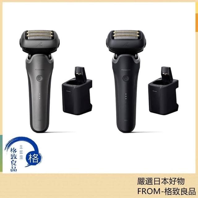 【Panasonic 國際牌】LAMDASH PRO 5 五刀頭電動刮鬍刀 高配版 ES-L570W ES-L570D ES-L580U 日版