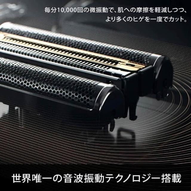 【BRAUN 百靈】24年 新9PRO+ 智能音波電鬍刀 電動刮鬍刀 CC系列 9587cc 9577cc 日版