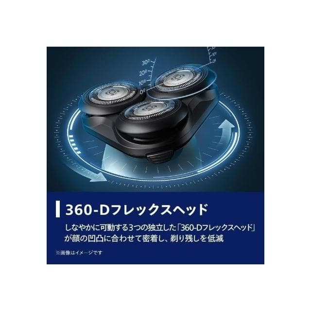 【Philips 飛利浦】 電動刮鬍刀 5000系列 男性用 S5445/03 黑色 日版