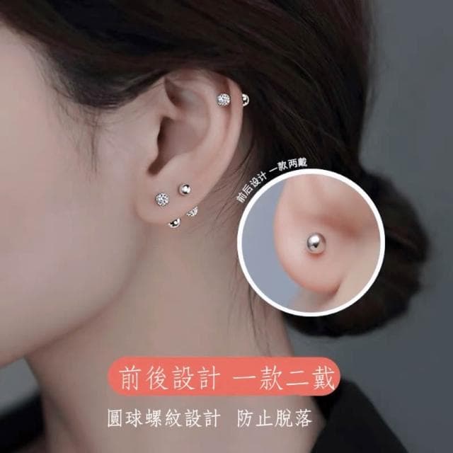【開運堂】🔥現貨🔥 【螺紋單鑽耳棒】 S925銀簡約養耳洞單鑽螺紋光珠耳釘女韓版氣質耳飾品"開運堂"