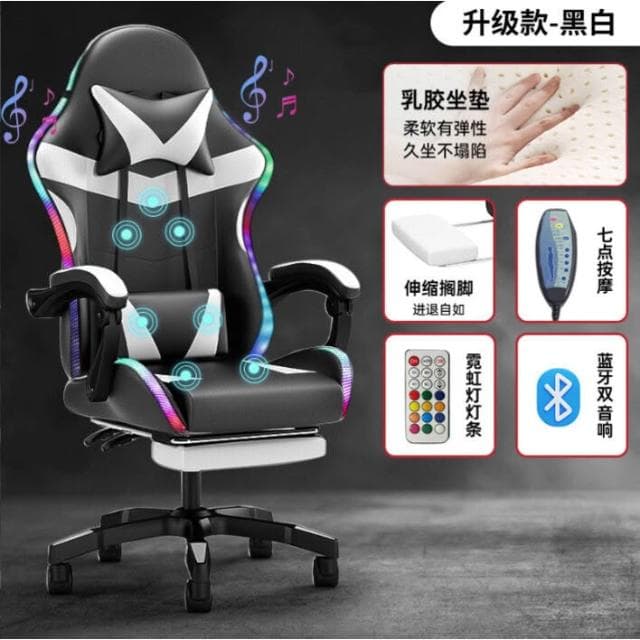 電競椅帶燈藍牙音響LED gaming chair主播轉椅按摩椅可躺靠背椅 zhw