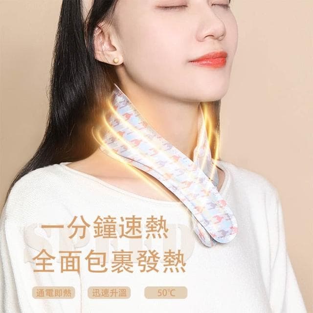 電熱圍巾 充電發熱圍巾 圍巾 圍脖 熱敷保暖 加熱護頸 電熱圍脖 發熱圍巾 圍巾發熱 發熱圍脖 加熱圍