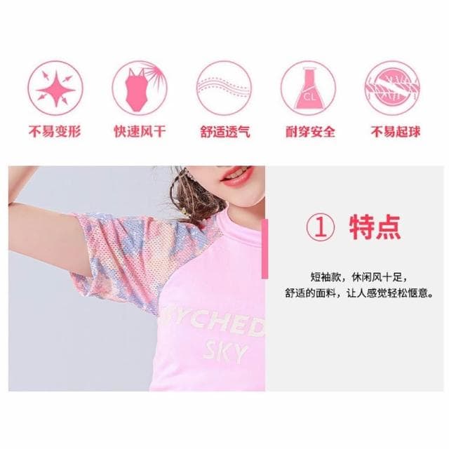 【Arbea】兒童女童分體泳裝套裝C300(多種款式)