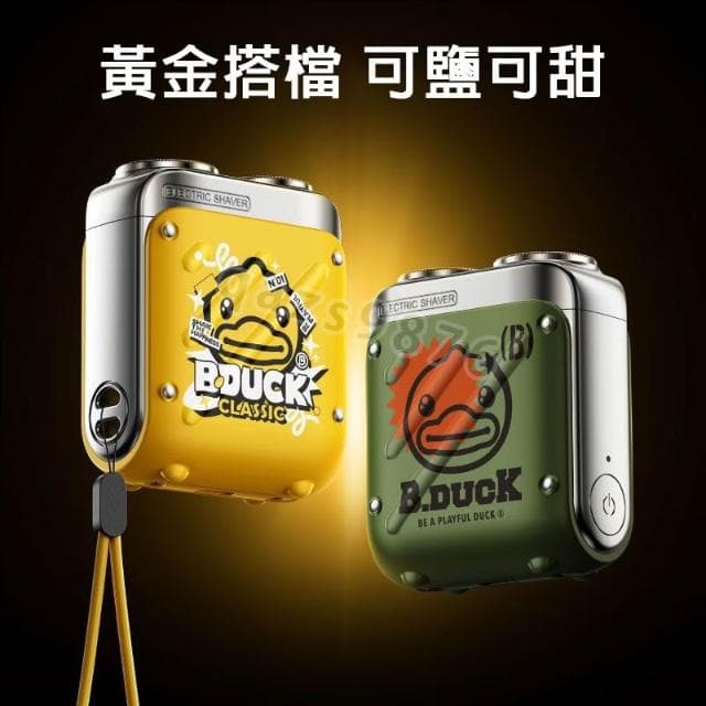 【SKYWORTH 創維】創維行者 電動刮鬍刀 行者電動刮鬍刀 小黃鴨限定 行者 雙刀頭 電鬍刀 剃鬚刀 刮鬍機
