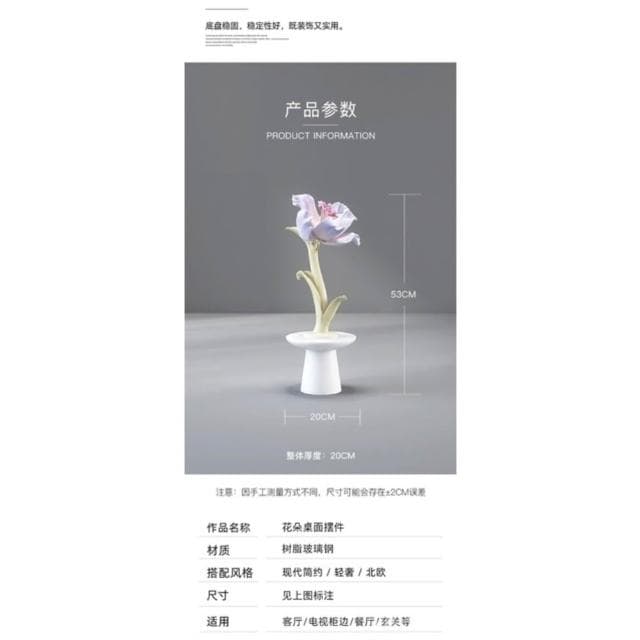 【含運#含稅】輕奢仿真花卉工藝品擺件客廳餐廳傢居裝飾品喬遷生日禮物