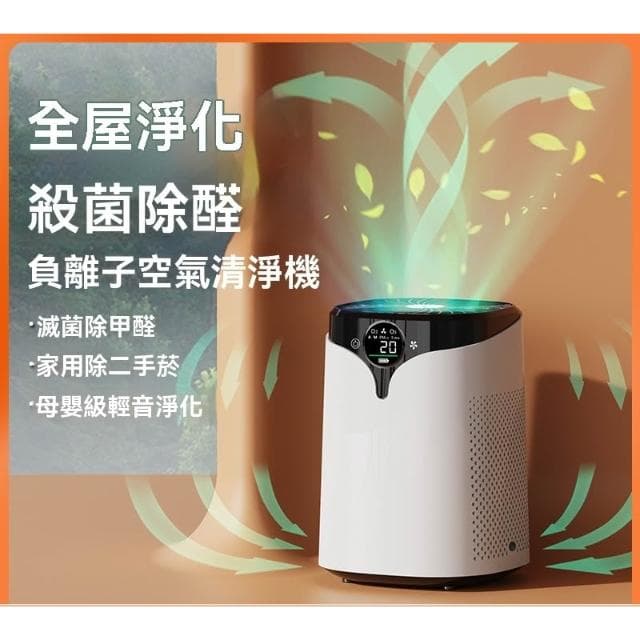 【Future Tech 未來科技】空氣淨化器 usb空氣凈化除味辦公室新房除異味家用寵物除臭空氣凈化器