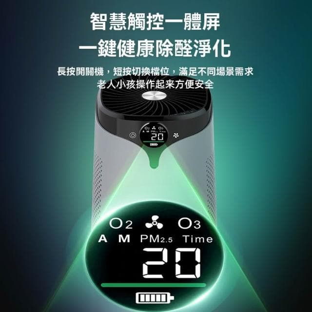 【Future Tech 未來科技】空氣淨化器 usb空氣凈化除味辦公室新房除異味家用寵物除臭空氣凈化器
