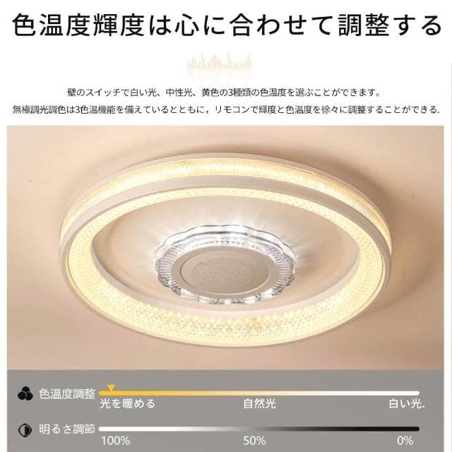 【XINGMU 興沐】（限量特惠）日式吸頂燈圓形藍芽音樂led燈音響燈照明燈吸頂吊燈（智慧遙控/高亮護眼）