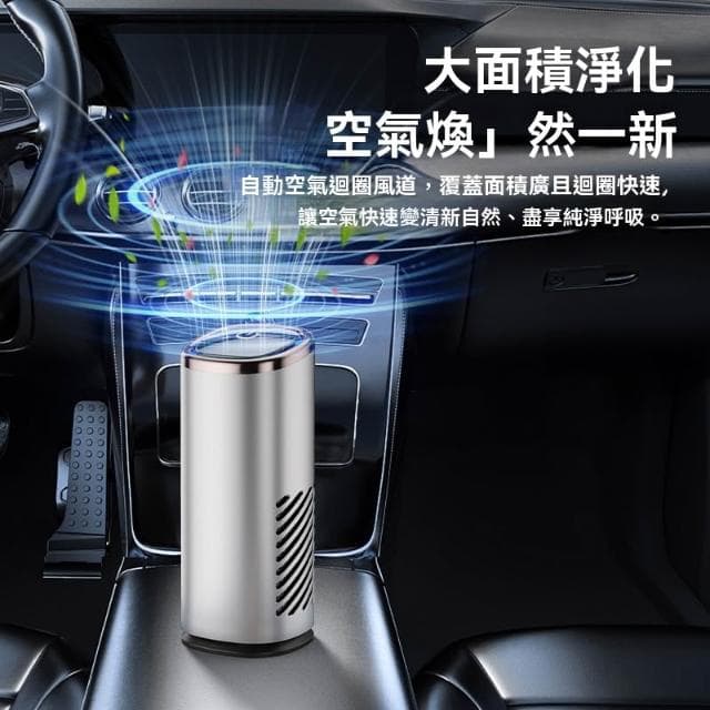 【Future Tech 未來科技】車載空氣凈化器 USB便攜式除異味小型空氣凈化器