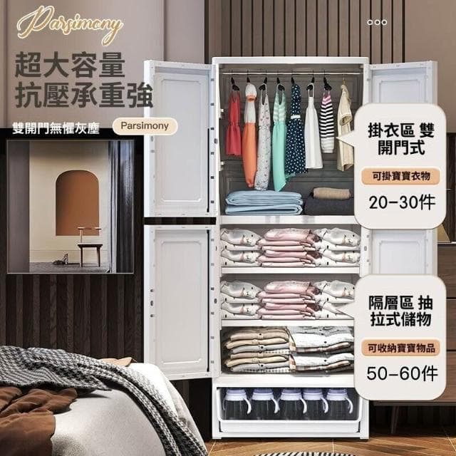 60CM寬高檔寶寶衣櫃兒童收納櫃嬰兒小衣櫥臥室玩具衣服掛衣儲物櫃 683