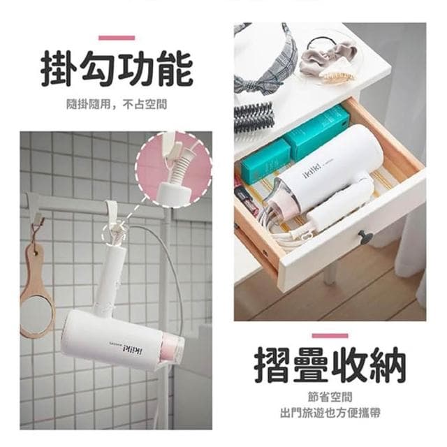 【ikiiki 伊崎】負離子吹風機 吹風機 美髮吹風機 大風量吹風機 可折疊吹風機 便攜吹風機 IK-HD5001 (速達)