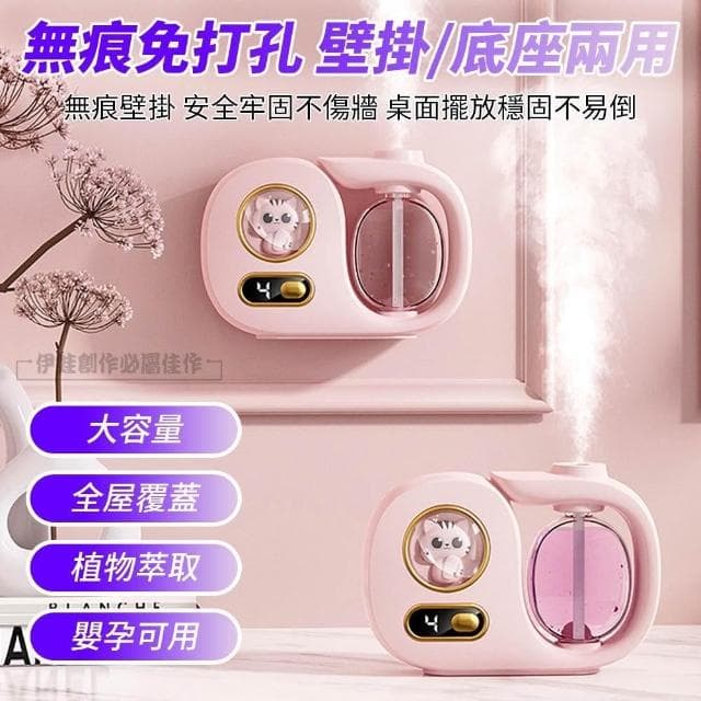 超音波芬香噴霧器 自動噴霧擴香機 HU-31 薰香機 香氛機 精油 香氛 室內/浴室芳香