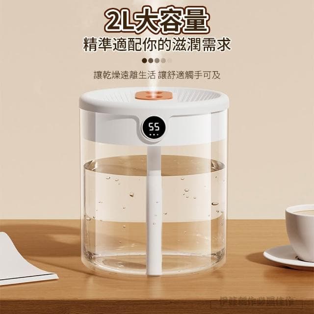 智能雙噴加濕器 2000ML 數顯濕度 納米霧化水氧機 空氣清淨機 靜音加濕機 噴霧器