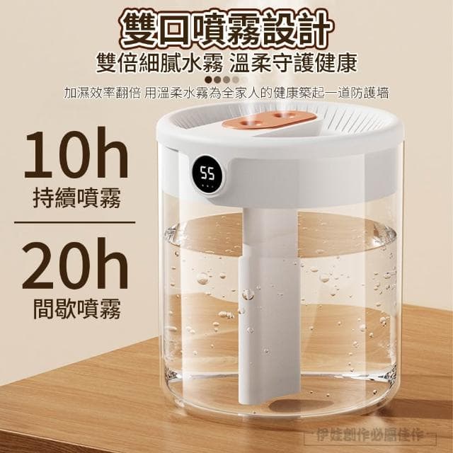 智能雙噴加濕器 2000ML 數顯濕度 納米霧化水氧機 空氣清淨機 靜音加濕機 噴霧器