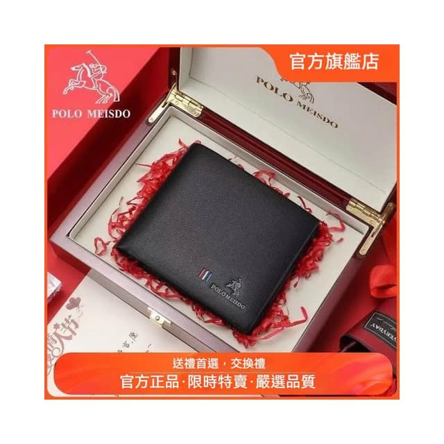 精品Williampolo 英皇保羅錢夾 包包  男士短夾頭層牛皮錢包男 真皮短款錢包真皮皮夾 耐用耐磨零錢袋錢包