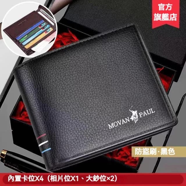 精品Williampolo 英皇保羅錢夾 包包  男士短夾頭層牛皮錢包男 真皮短款錢包真皮皮夾 耐用耐磨零錢袋錢包