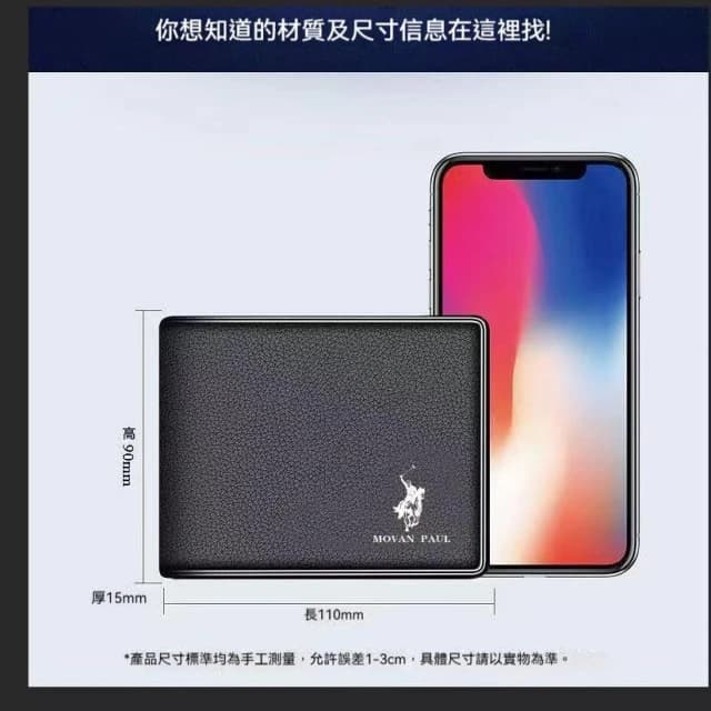 精品Williampolo 英皇保羅錢夾 包包  男士短夾頭層牛皮錢包男 真皮短款錢包真皮皮夾 耐用耐磨零錢袋錢包