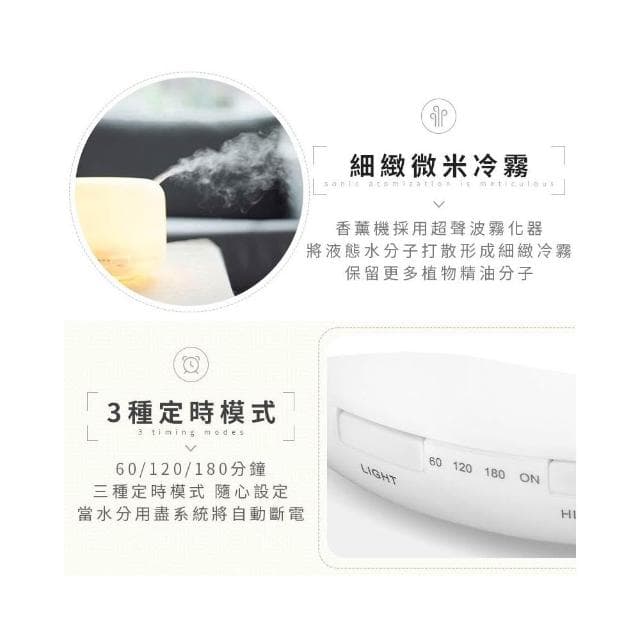 香氛機 加濕器 水氧機 薰香機 香薰機 擴香機 精油噴霧器 A1
