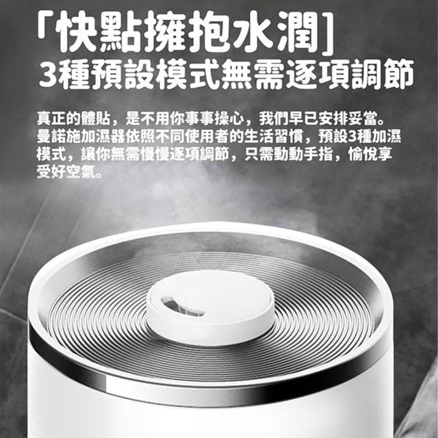 【Felsted 菲仕德】台灣現貨 加濕器 增濕器 霧化機 噴霧機 加濕機 噴霧器 水氧機 空氣淨化 大容量 落地立式 UV殺菌