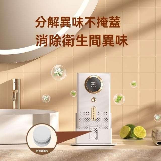 【Future Tech 未來科技】空氣凈化器 家用臥室除味器冰箱保鮮車載廁所香薰臭氧除臭器