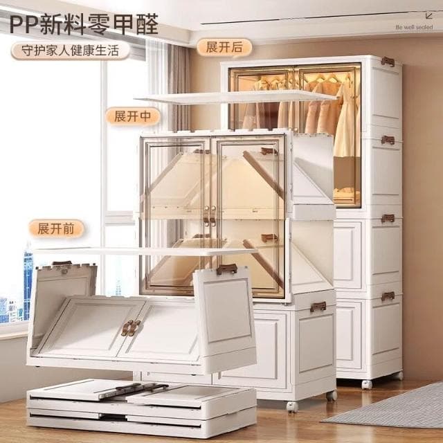 免安裝寶寶衣櫃加厚嬰兒收納櫃家用零食整理箱衣服儲物兒童小衣櫥