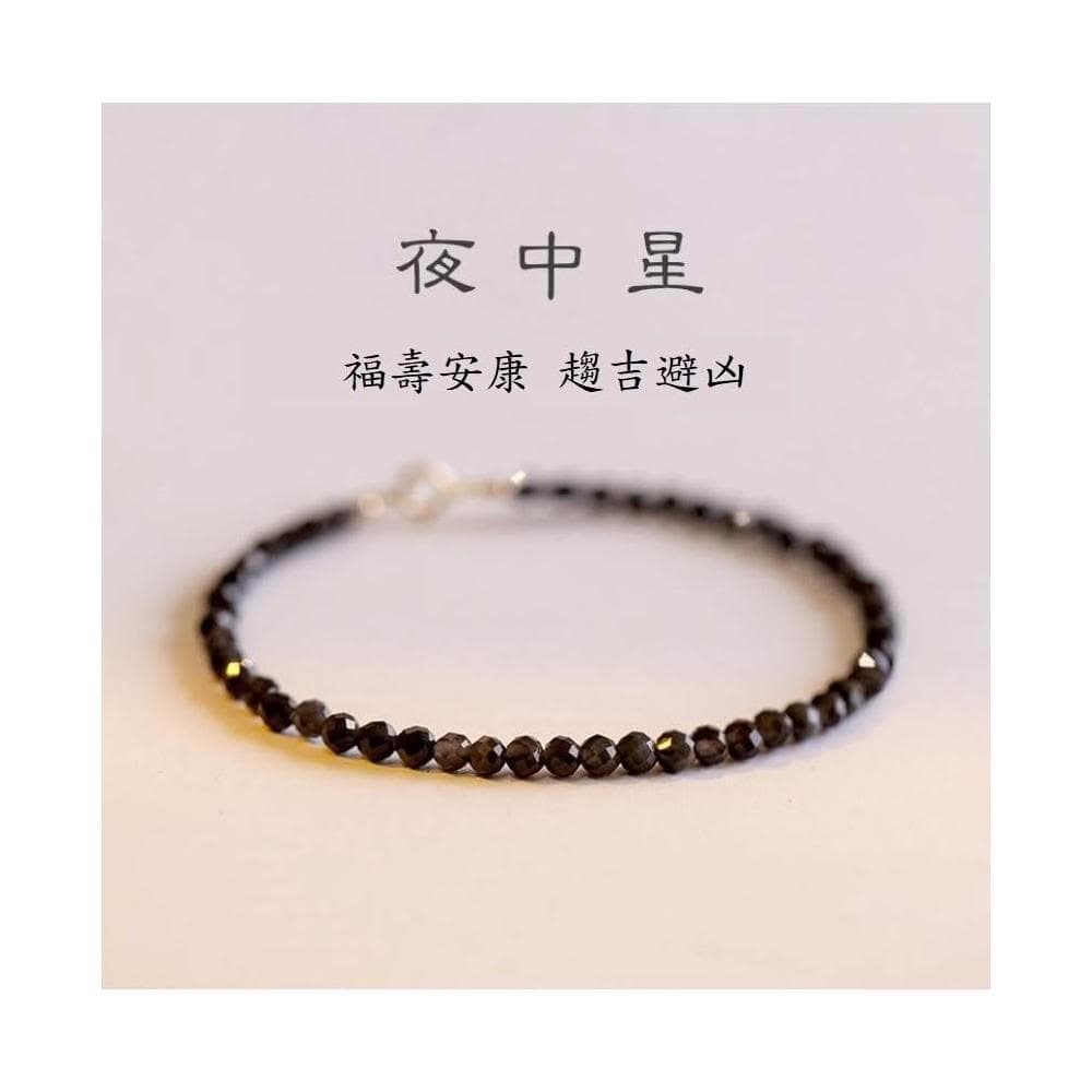 【開運堂】４ｍｍ極細黑曜石 （圓珠）曜石珠子手串女復古風個性設計手鍊水晶手飾