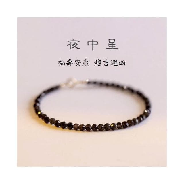 【開運堂】４ｍｍ極細黑曜石 （圓珠）曜石珠子手串女復古風個性設計手鍊水晶手飾