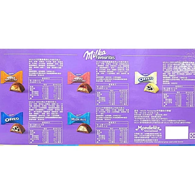 【Milka】可可綜合分享組 380公克 (綜合巧克力 太妃糖榛果 牛奶 起司蛋糕 白巧克力)