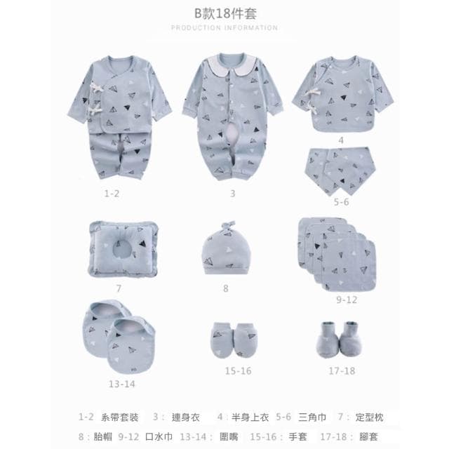 【桔比雜貨舖】嬰兒禮盒套裝 彌月滿月周歲禮物 純棉保暖四季嬰兒服 母嬰婦幼用品