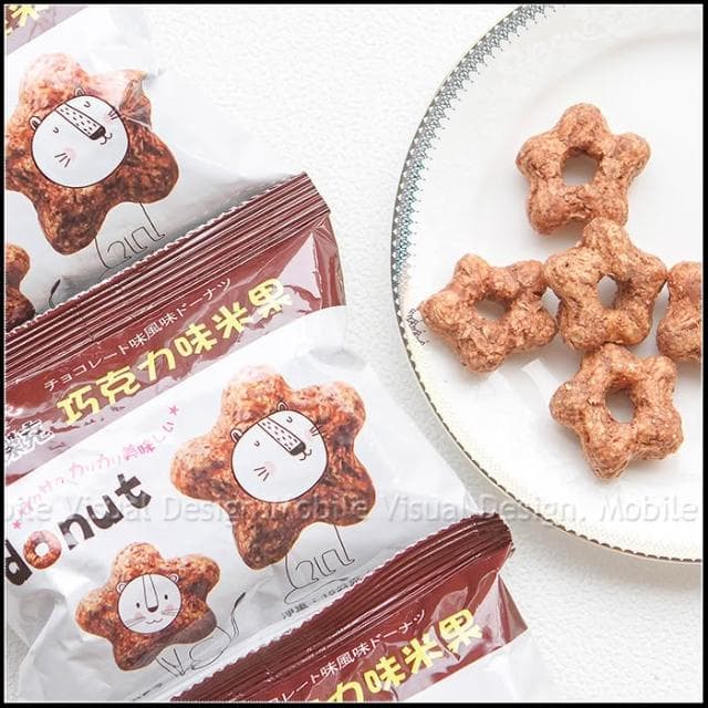  [接急單] 小汽車生日分享包  幼稚園生日分享禮物 g3995 