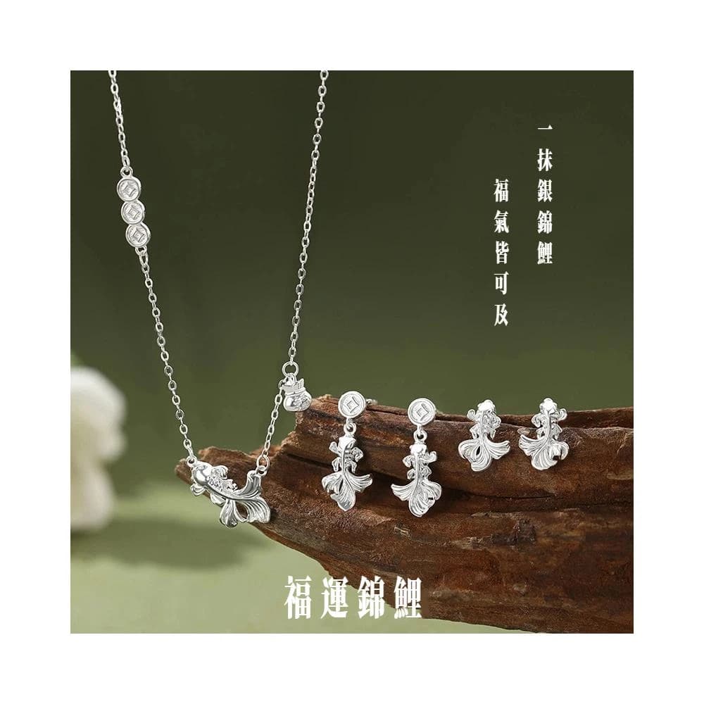 純銀福袋銅錢錦鯉項鏈耳釘 S999足銀 不易過敏 項錬 耳釘 純銀飾品 福運財運 生日禮物 情人節禮物 送女友送好友
