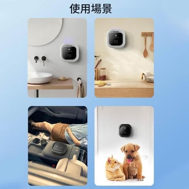 現貨速發 車家兩用空氣清淨機 車用清淨機（臭氧消毒機 UV殺菌去異味 負離子空氣淨化器 寵物淨味器 寵物清淨機  ）