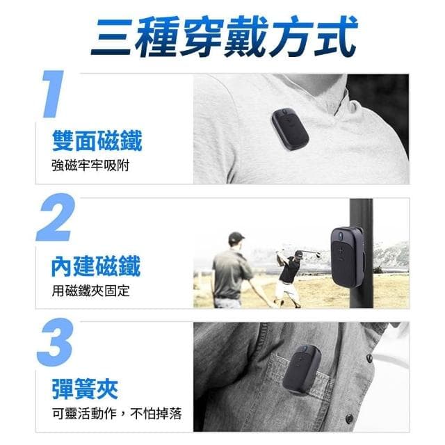 【YORI 優里】隨身藍芽音箱 穿戴式藍芽音響 無線藍芽喇叭 夾式麥克風 無線音響 擴音器