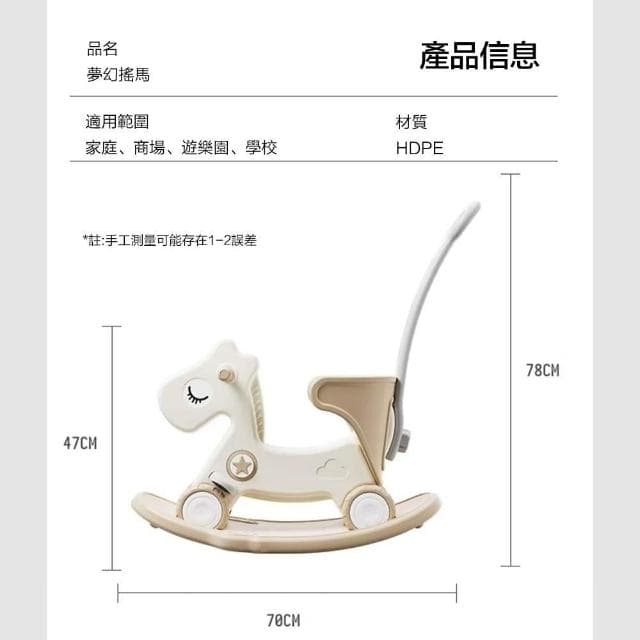 【LEMU 樂牧】搖搖馬 加大賽車輪加厚加大底盤 兒童木馬椅🎁生日禮物🎁滿月周歲禮物 滑步車 溜溜車 推車