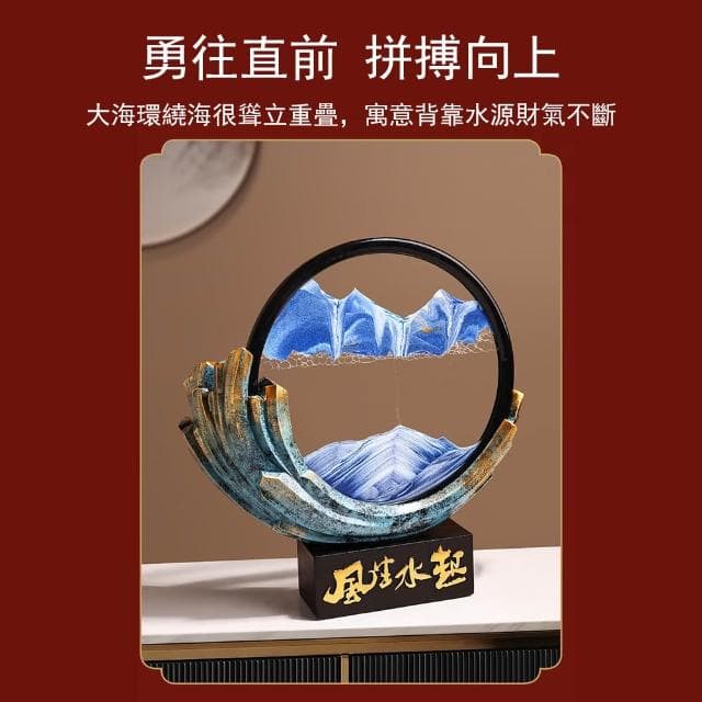【Loha 樂活家】流沙畫擺件-山水畫 擺件 飾品 送禮 擺設 陳設品 裝飾品 開運擺件 創意擺件 精美禮物 新中式擺件