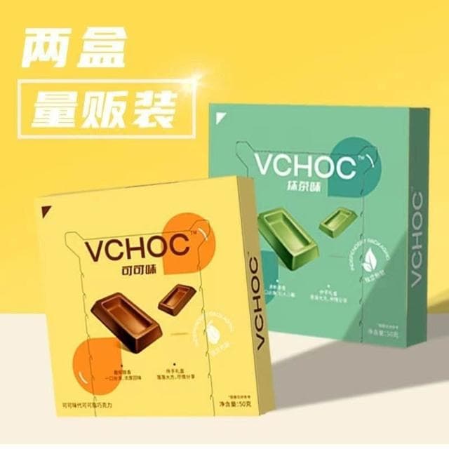  抹茶草莓可可牛奶巧克力禮盒裝代可可脂網紅爆款零食大禮包批發價