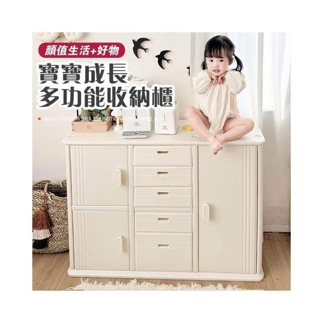 兒童玩具收納櫃 儲物櫃 寶寶衣櫃 零食收納櫃 寶寶分類置物收納斗櫃 繪本收納櫃 嬰兒儲物櫃餵養臺 衣櫃一體收納櫃