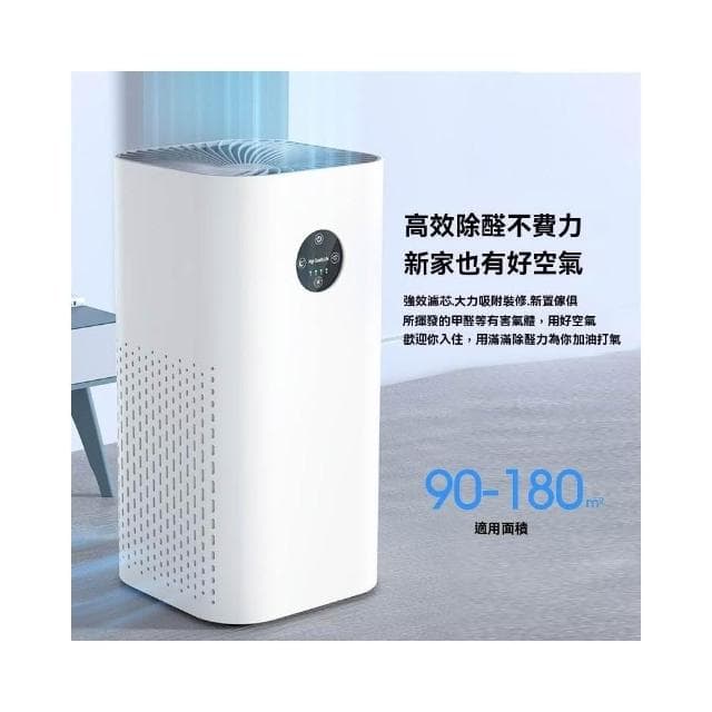 【Future Tech 未來科技】空氣清淨機 空氣淨化器 除醛除味 淨化器 液晶觸控 節能模式 全屋淨化