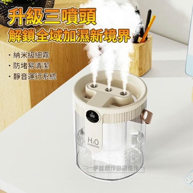 智能三噴加濕器 1500ML 數顯濕度 納米霧化水氧機 空氣清淨機(靜音加濕機 噴霧器)