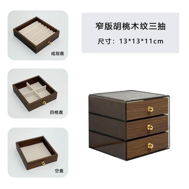 飾品盒高檔精致飾品收納盒多層胡桃木紋戒指耳釘耳環耳飾收納手飾首飾盒飾品盒珠寶盒飾品收納盒項鍊收納展示盒耳環收納盒珠寶收納