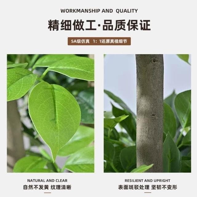 仿真綠植幸福樹室內客廳發財樹擺件假樹仿生植物大型櫥窗造景盆栽