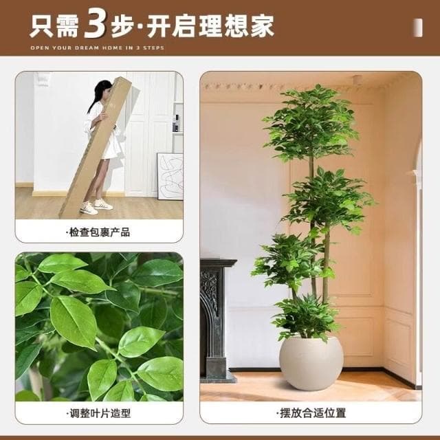 仿真綠植幸福樹室內客廳發財樹擺件假樹仿生植物大型櫥窗造景盆栽