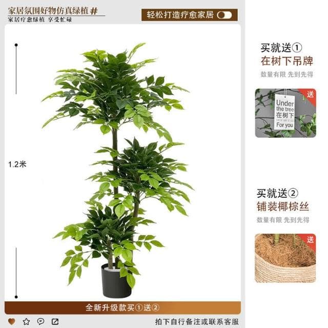 仿真綠植幸福樹室內客廳發財樹擺件假樹仿生植物大型櫥窗造景盆栽