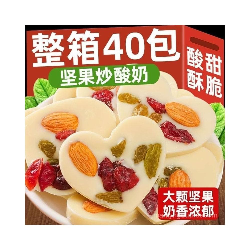 【兜米甄選】新疆堅果炒酸奶片 混合厚切巧克力零食牛奶夾心整箱批發休閒零食