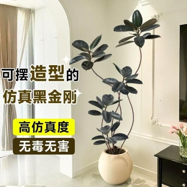 暖巢家居 橡皮樹仿真綠植客廳落地擺件室內大型仿生盆栽假植物裝飾樹仿真花
