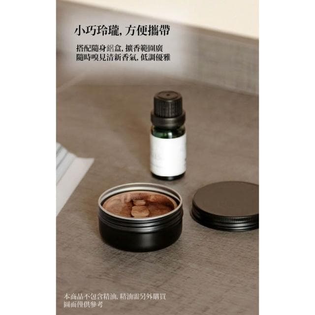 造型精油擴香木 黑胡桃木 家用木質擺件 隨身擴香器 貓咪造型 送禮