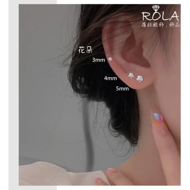 ROLA蘿拉銀飾飾品 “現貨當天出”//一對價// 愛心.方形.星星.花朵水鑽999足銀養耳棒養耳針免耳堵免後扣 1-1