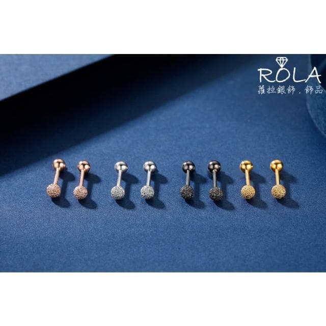 ROLA蘿拉銀飾.飾品 “現貨當天出” //一對價//磨砂珠925純銀螺旋圓珠轉珠鎖珠耳針耳環 圓球.